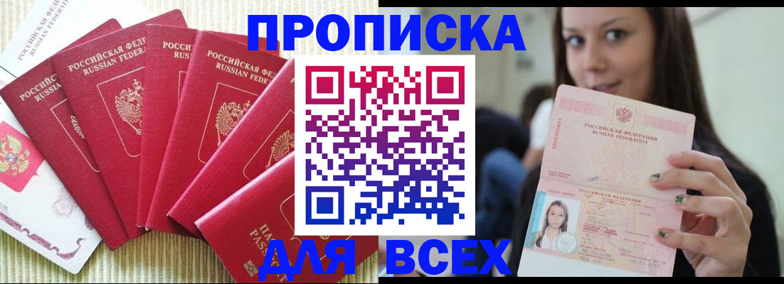 пропишу в квартире в Сосновом Бору