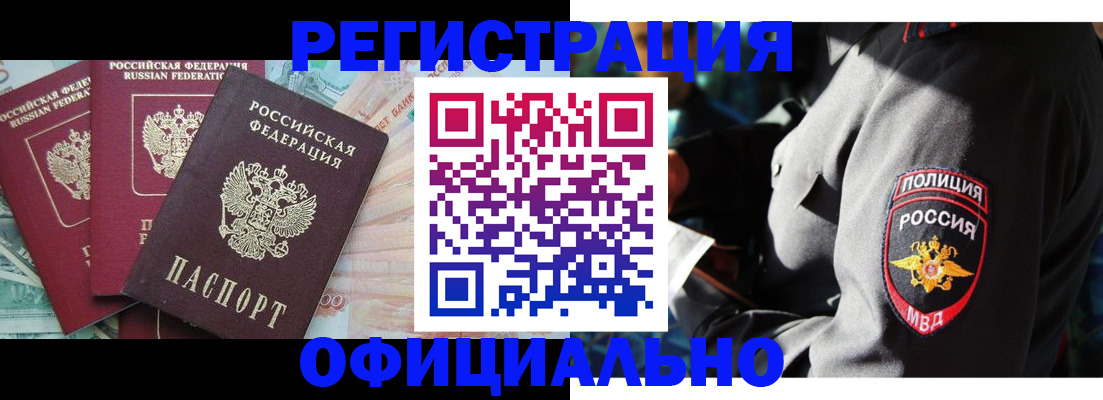 форма 3 в Сосновом Бору