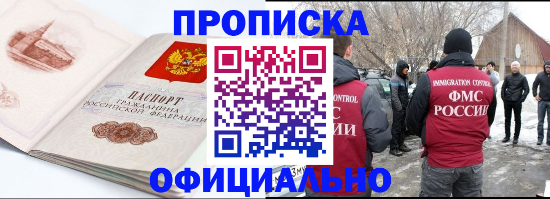 найти адрес прописки в Сосновом Бору