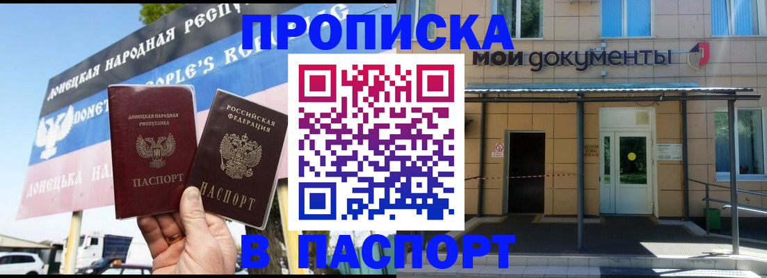 временная регистрация госуслуги в Сосновом Бору